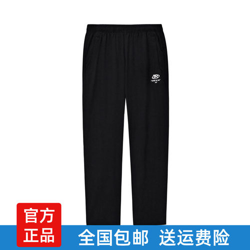 361度男装薄款运动男运动长裤