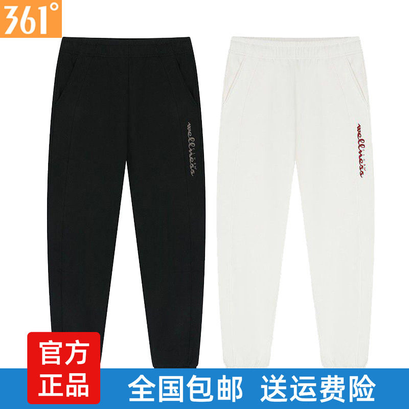 361运动长裤女裤2026春秋新品