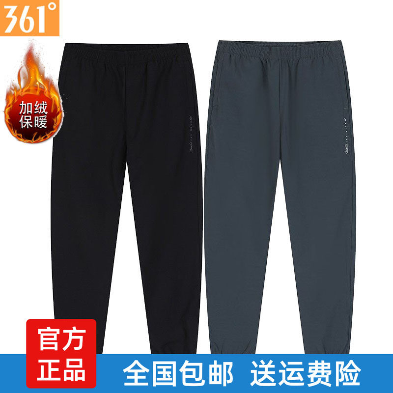361女士绒里长裤收口2025冬季新品拉链滑面加绒防风运动裤2053B