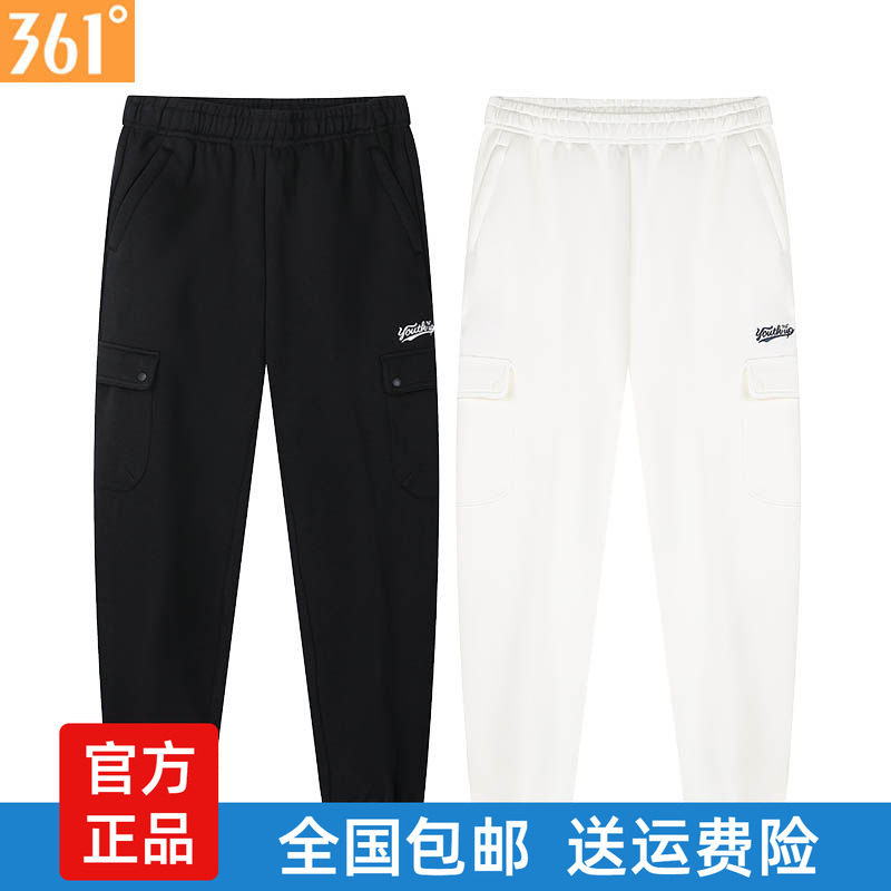 361度女士速干长裤收口新品2025