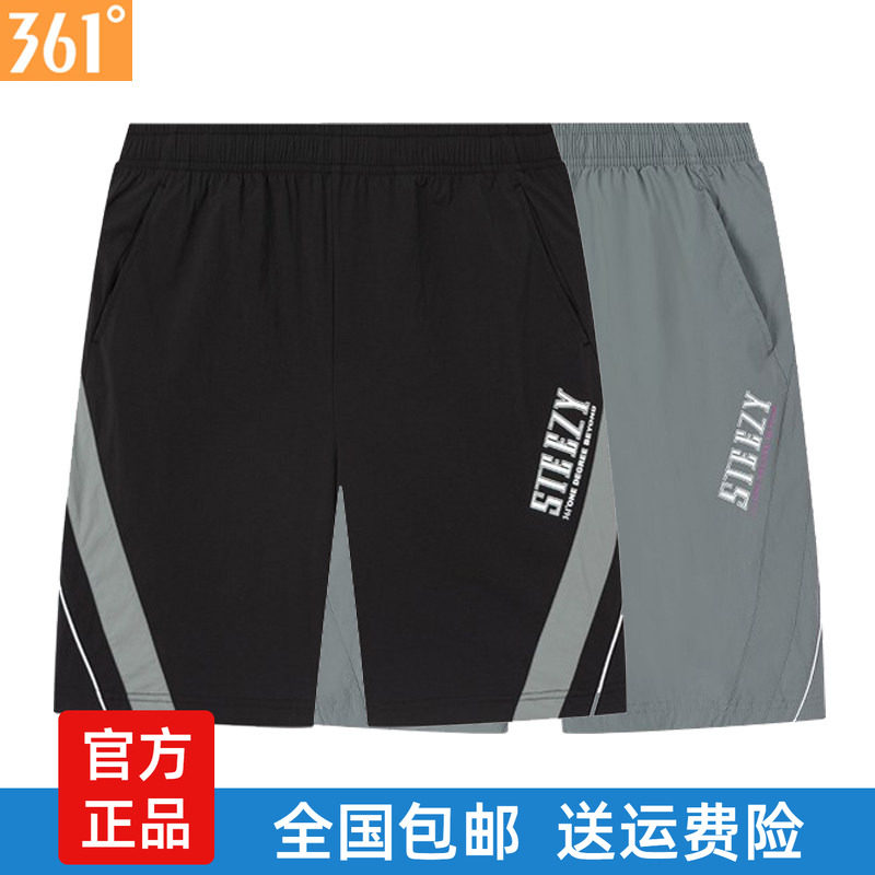 361男士运动休闲短裤速干新品202