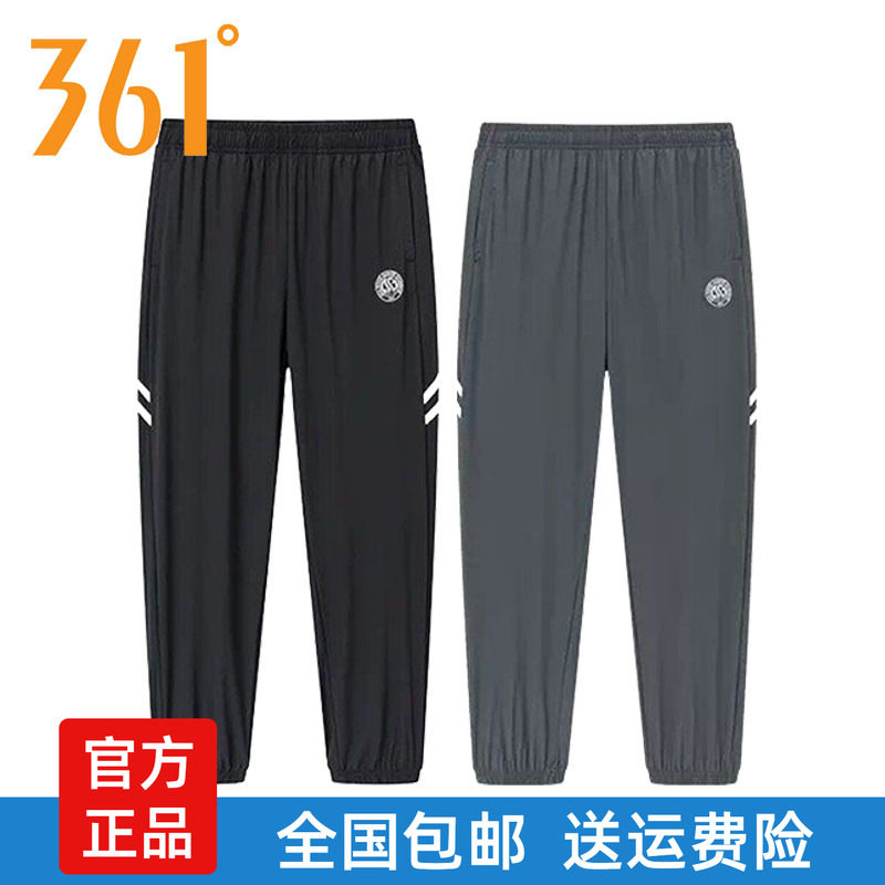 361男士速干束脚长裤2026夏季