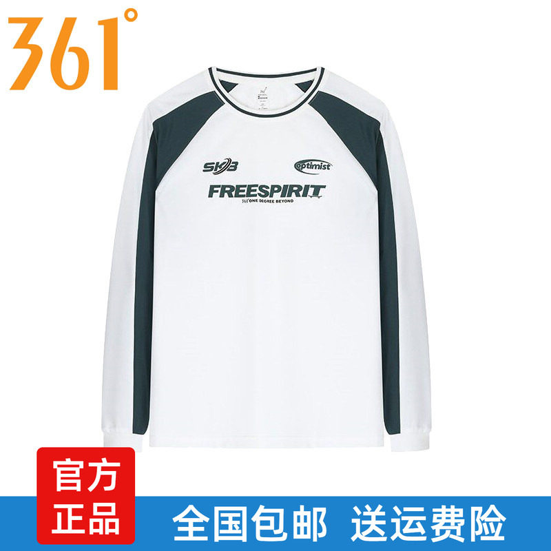 361运动长袖T恤男2026夏季