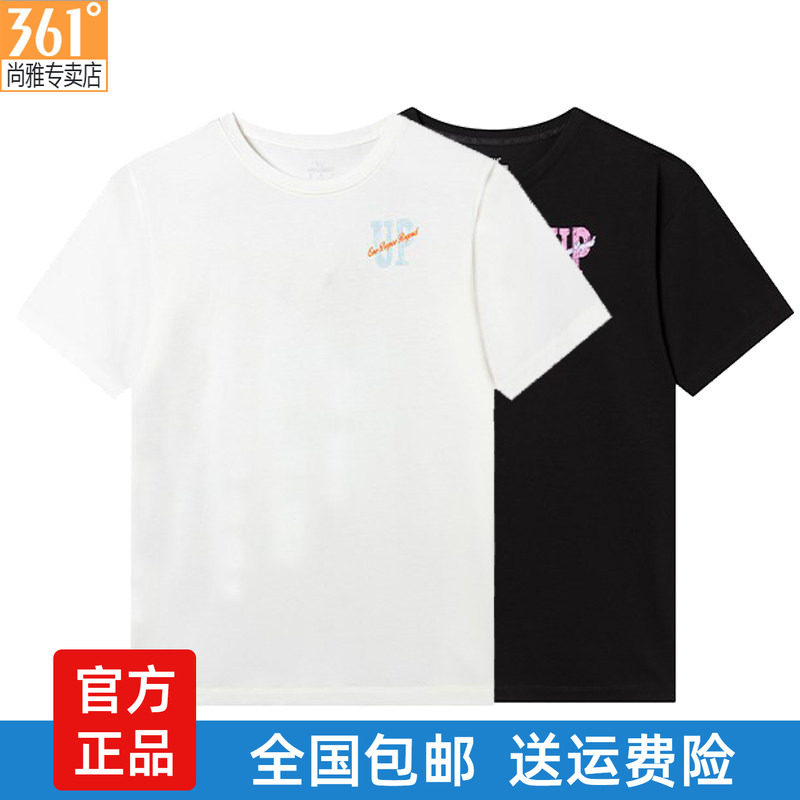 361度女子休闲T恤棉质针织冰感