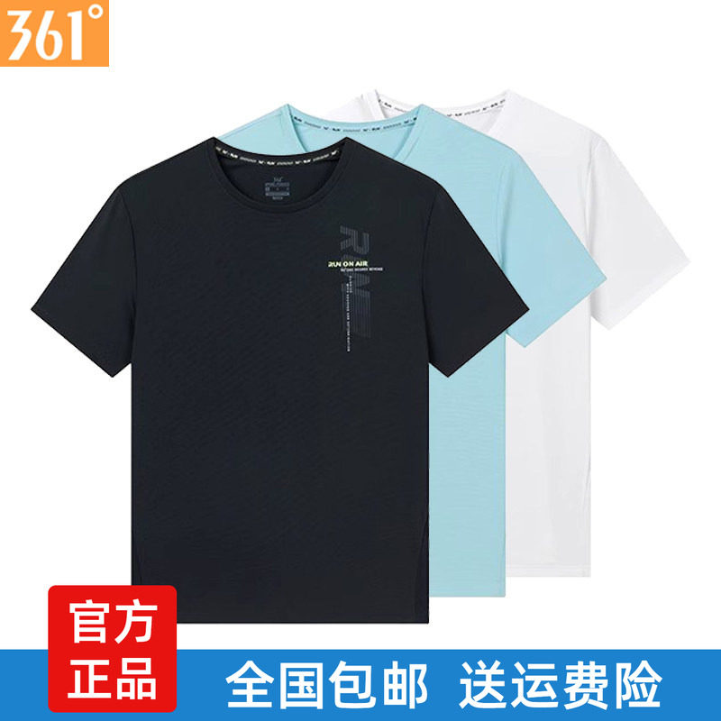 361度男装运动T恤2025夏季圆领