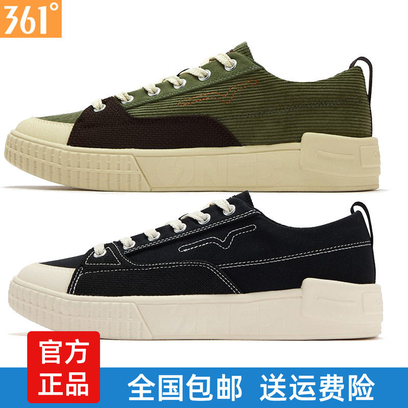 361男鞋帆布鞋正品夏季新品防滑百搭透气轻便休闲低帮板鞋男6605