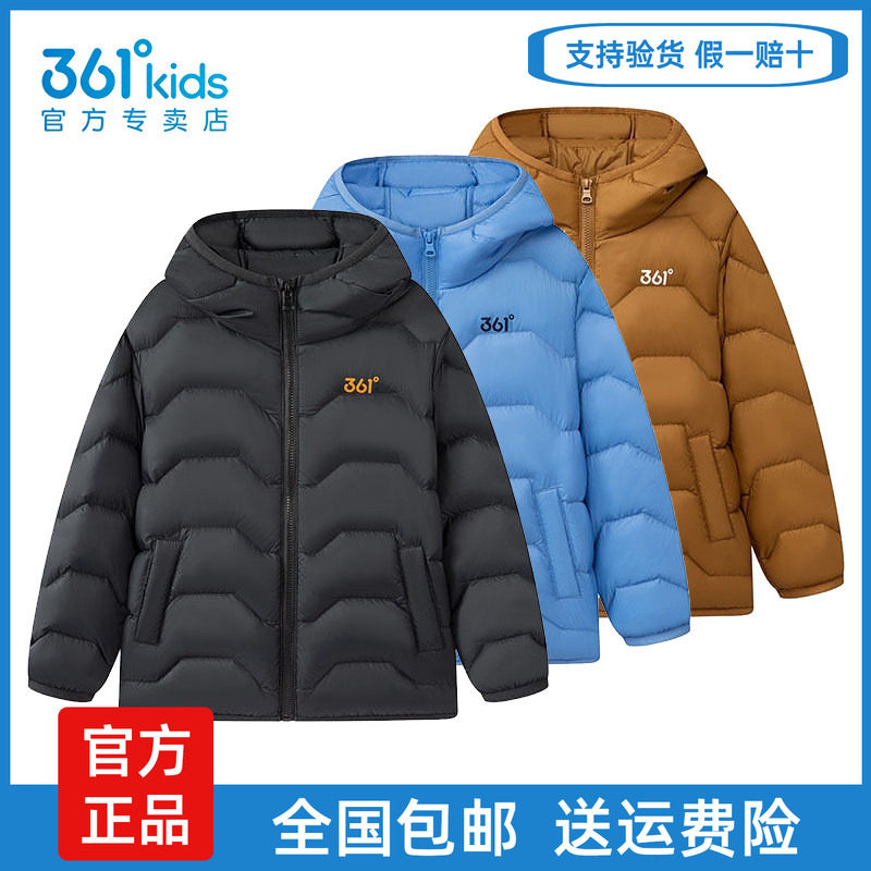 361度男童轻薄保暖防风羽绒服