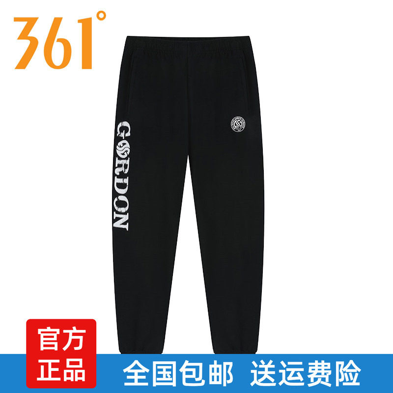 361°男针织宽松九分运动裤