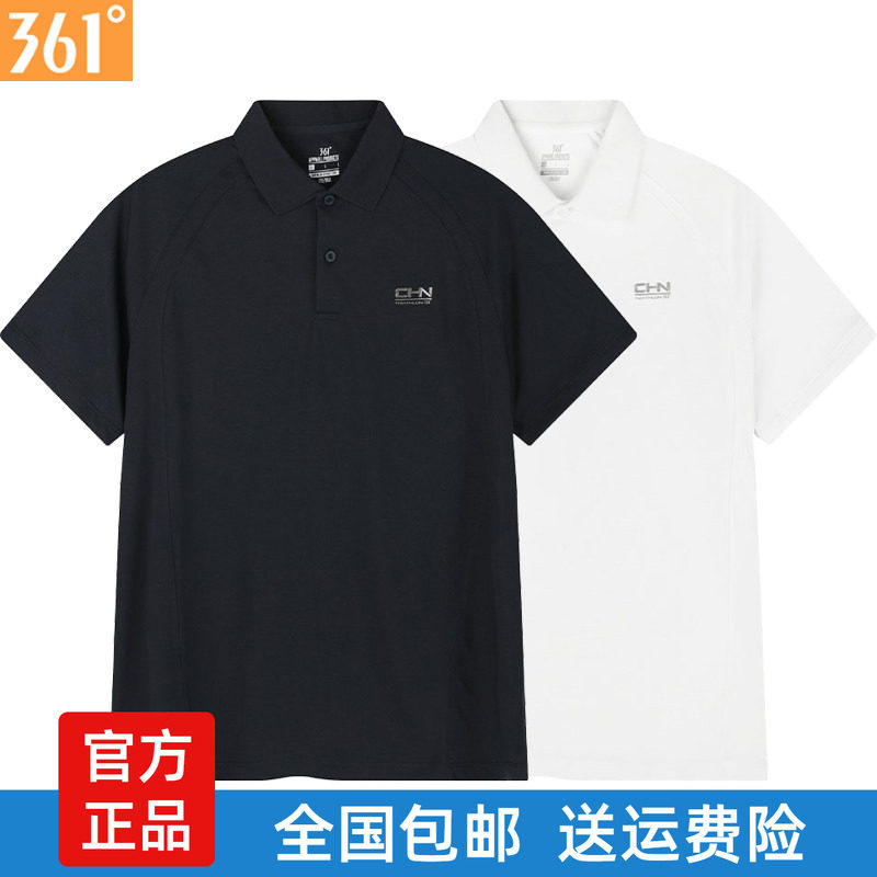 361度男士运动POLO衫速干新品