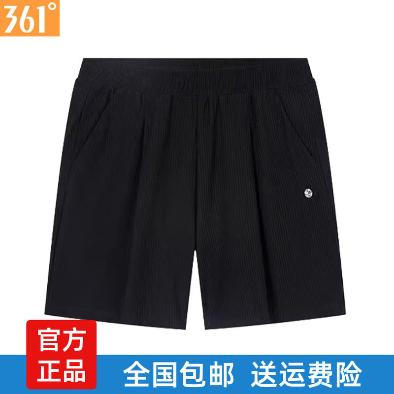 361度女裤综训针织短裤2025夏季