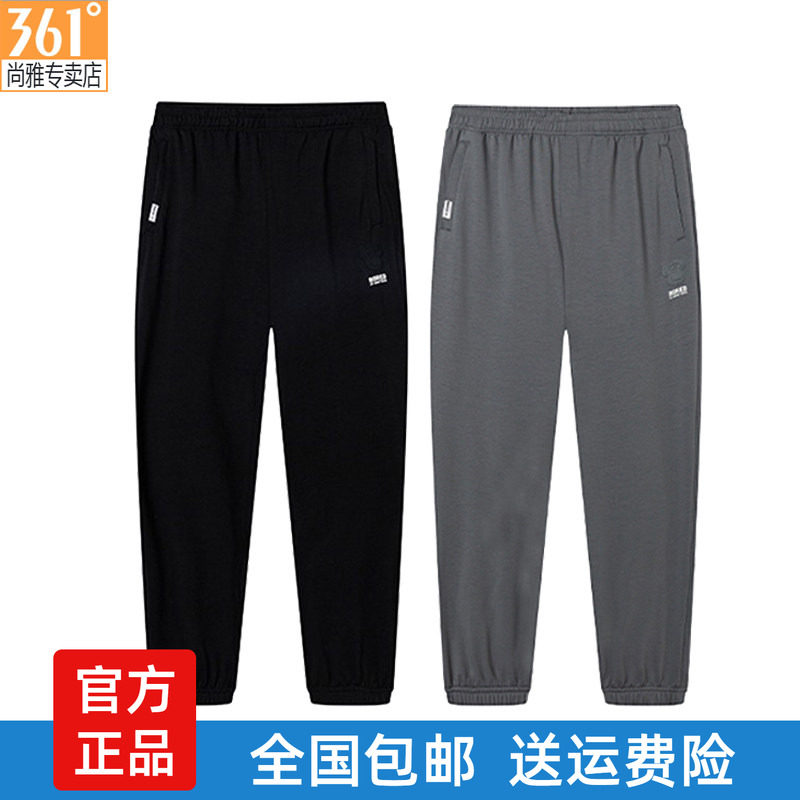 361度薄款运动裤男裤针织九分