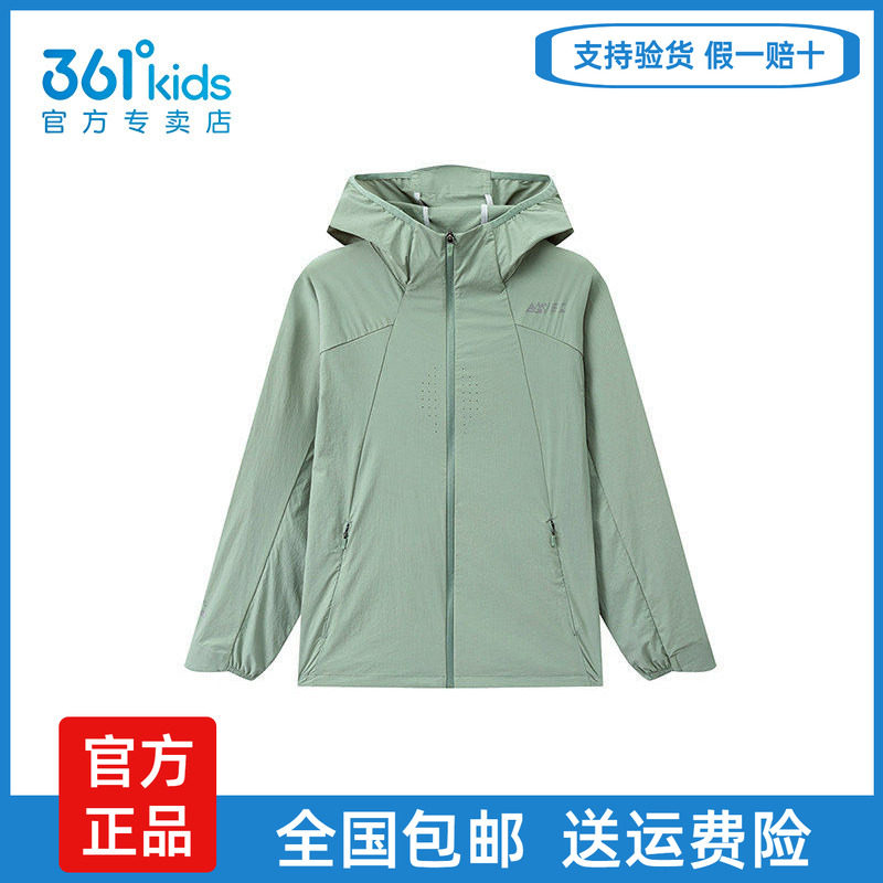 361童装男中大童连帽薄款外套