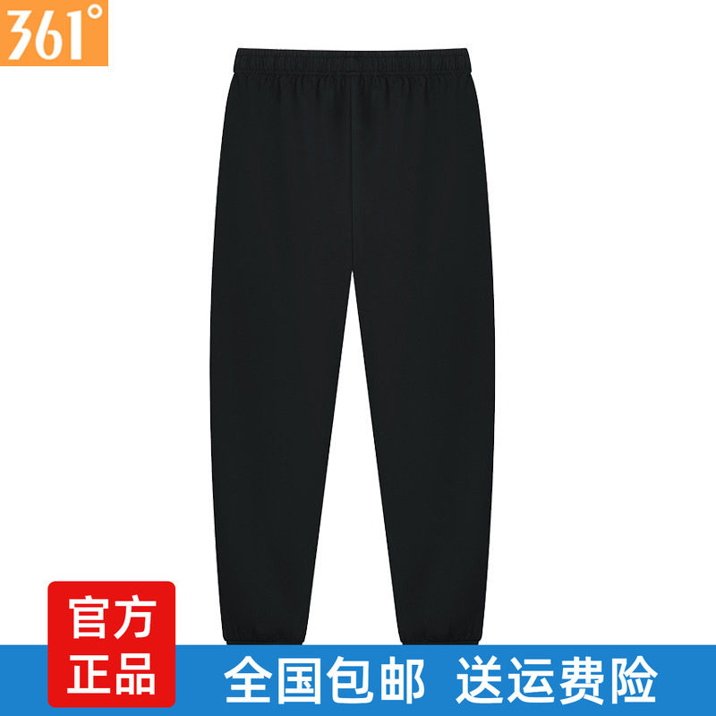 361针织九分裤女裤正品春秋新品收口综训透气拉链口袋运动裤2717