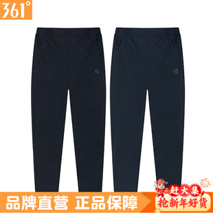 361度男士直筒长裤速干正品春秋新品百搭男拉链口袋运动裤54023B