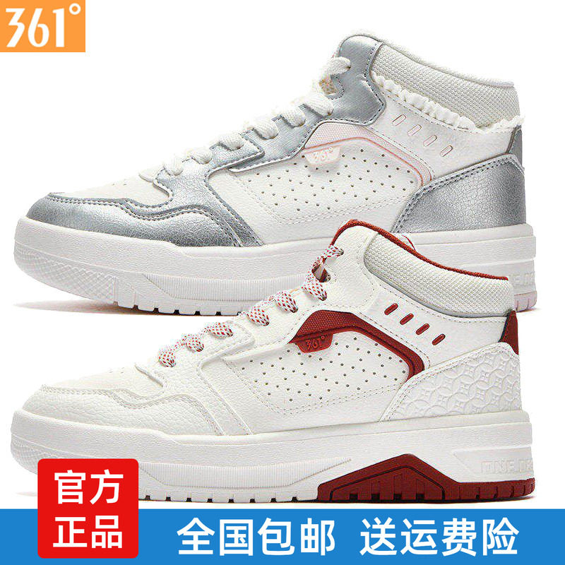 361度女士滑板鞋高帮新品2026春