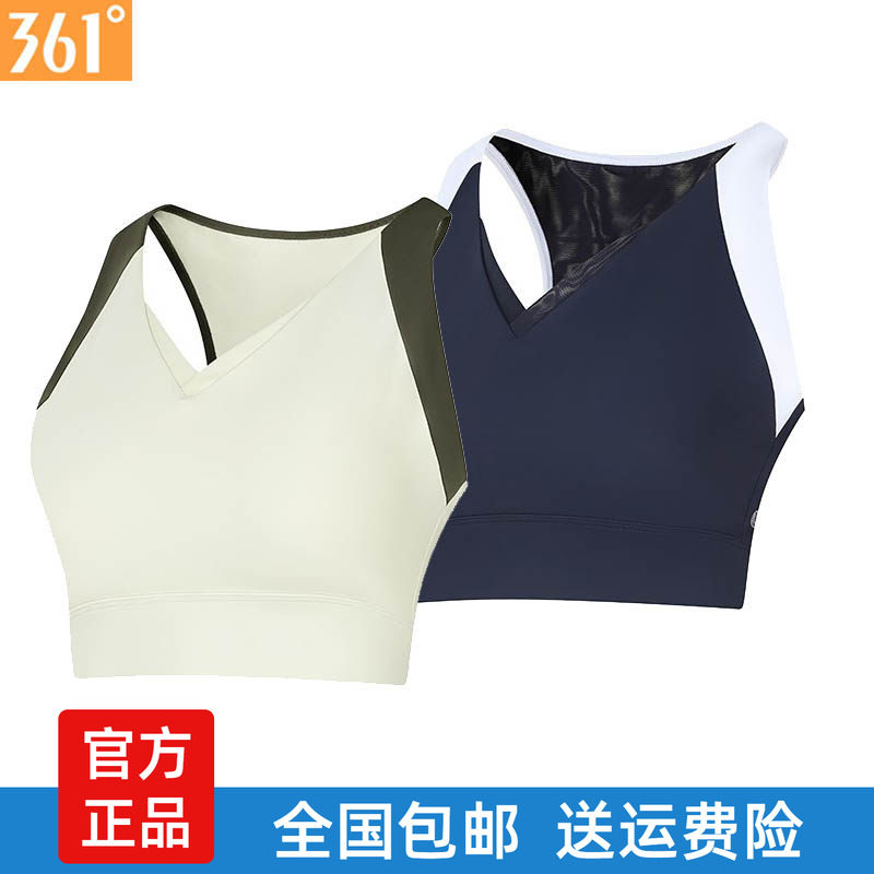 361度正品女装2025秋季速干弹力