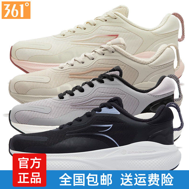 361度女鞋缓震跑鞋Q弹双网保暖