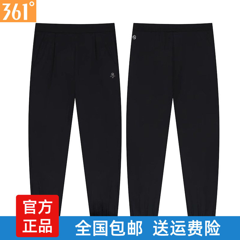 361女裤2025夏季新款轻薄透气