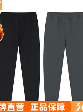 361度女士绒里长裤2025冬季新品收口跑步女梭织防风运动裤2053BS