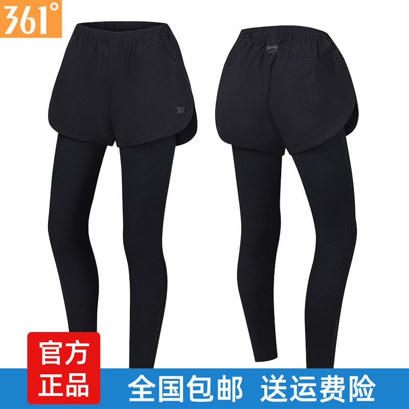 361度女士速干长裤两件套