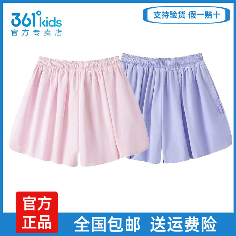 361童装女童梭织短裤2026