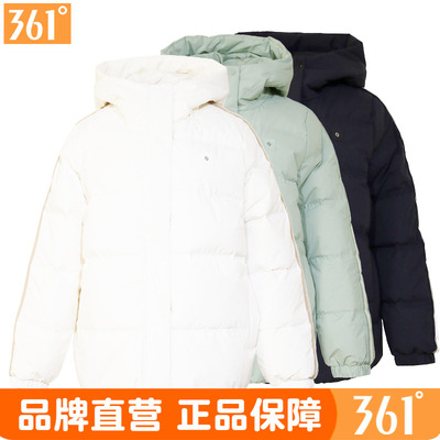 361度羽绒服女装保暖防风