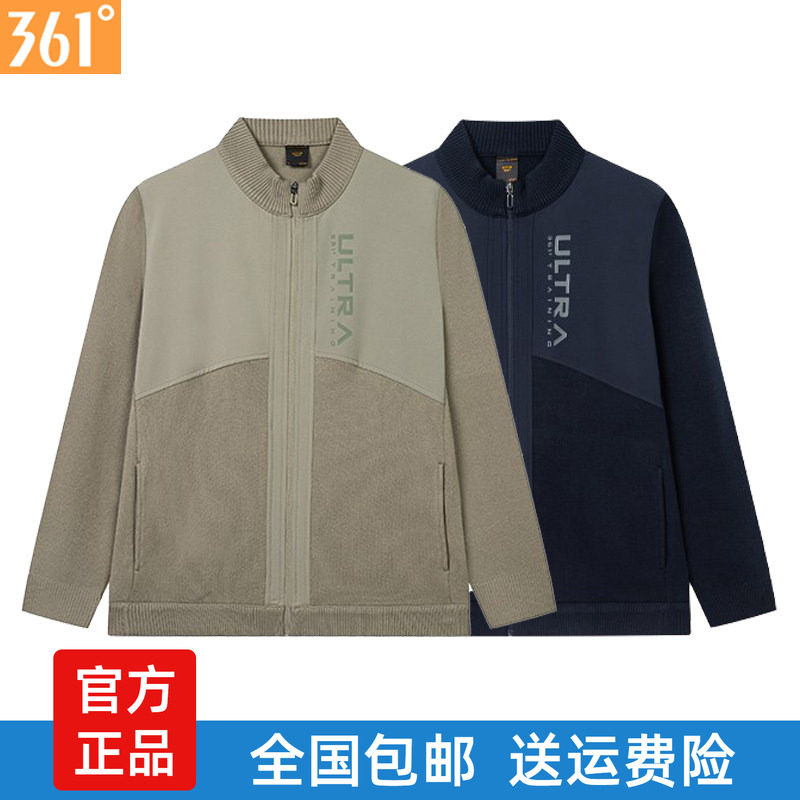 361度男士开襟毛衫新品2025春