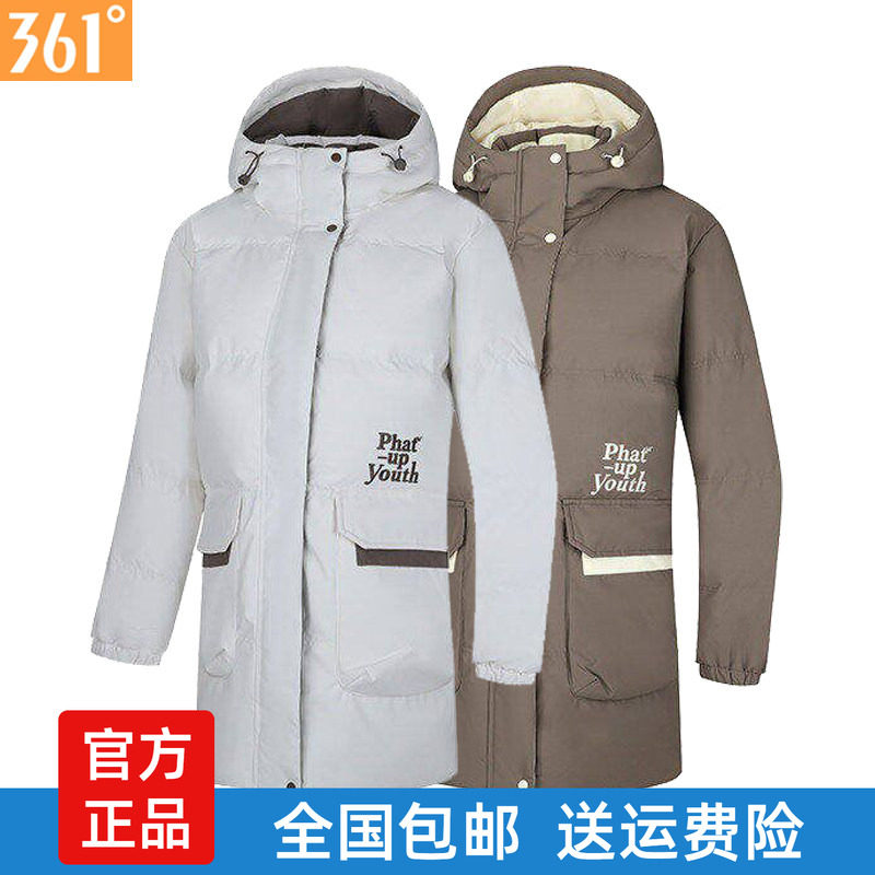 361度女士中长款羽绒服新品2025