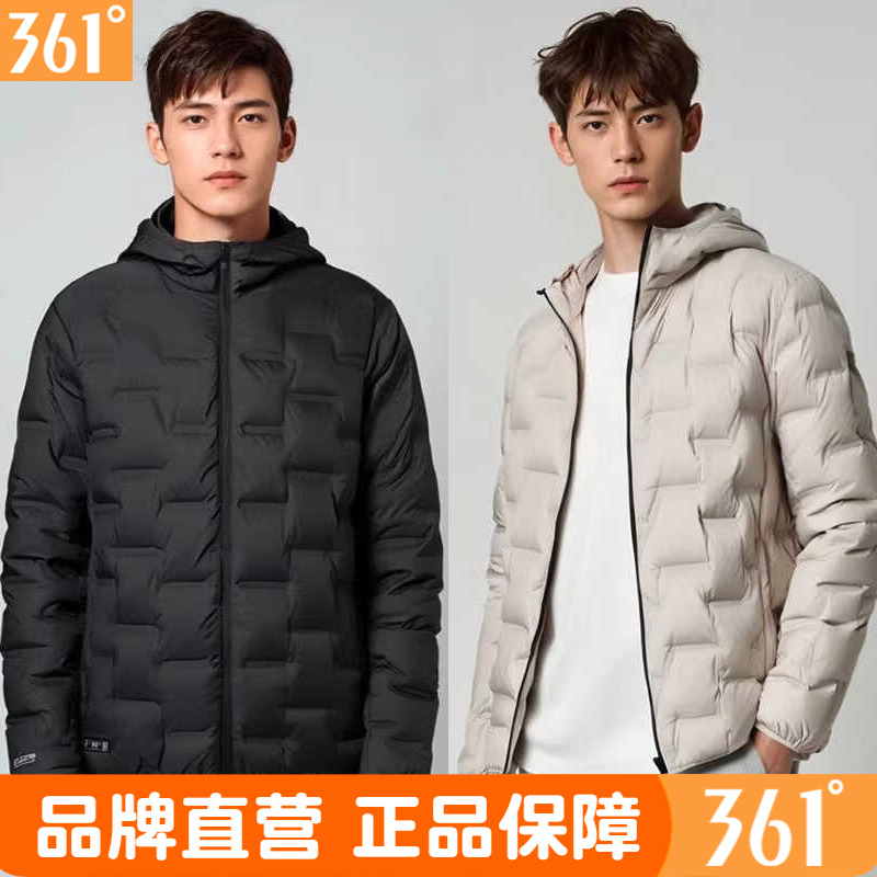 361度轻薄羽绒服男正品冬季新品超轻保暖防风连帽运动羽绒外套男