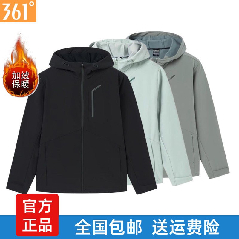 361度运动外套单风衣男跑步