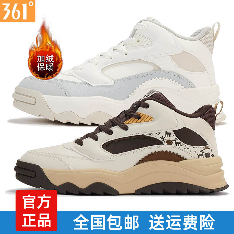 361男士革面大棉鞋新品2024冬加