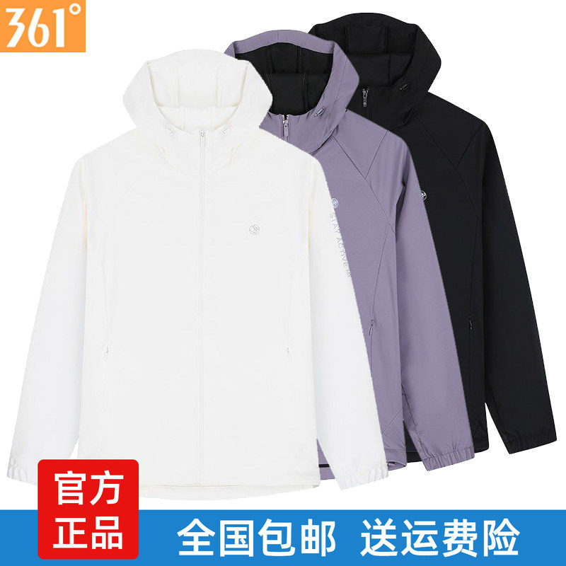 361女士绒里风衣连帽新品2026春