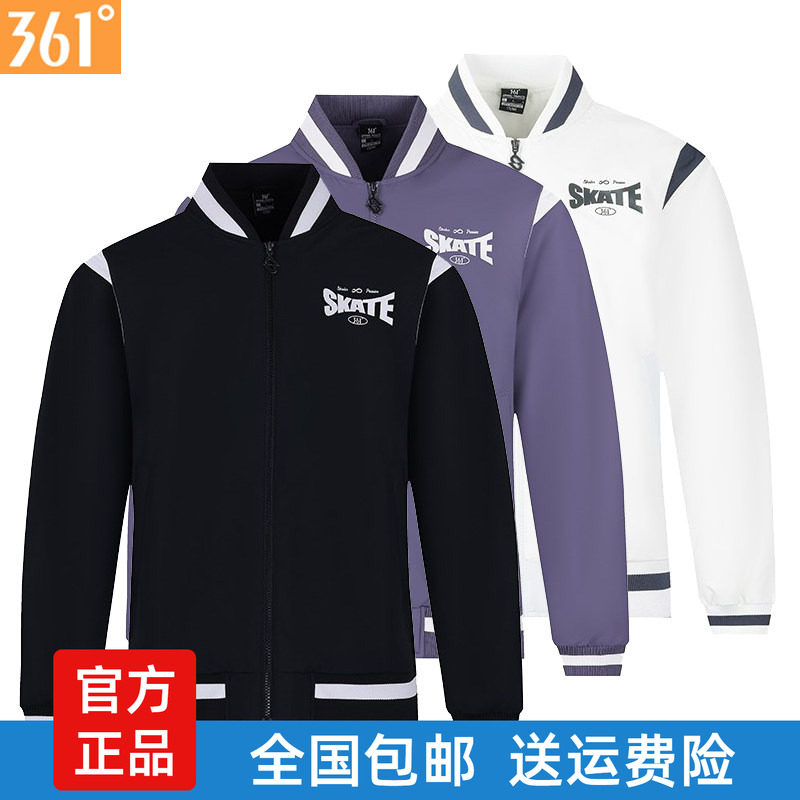 361度男装冬季保暖防风棒球羽绒
