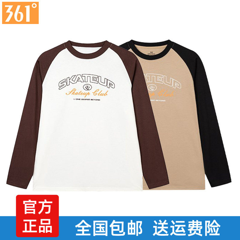 361度全棉圆领男长袖T恤