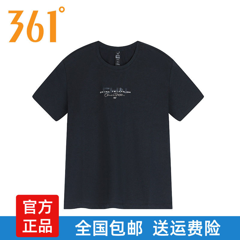 361运动T恤女夏季新款棉质冰感