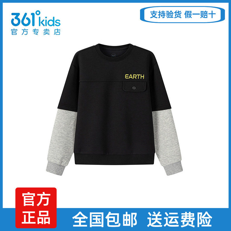 361童装男童卫衣假两件