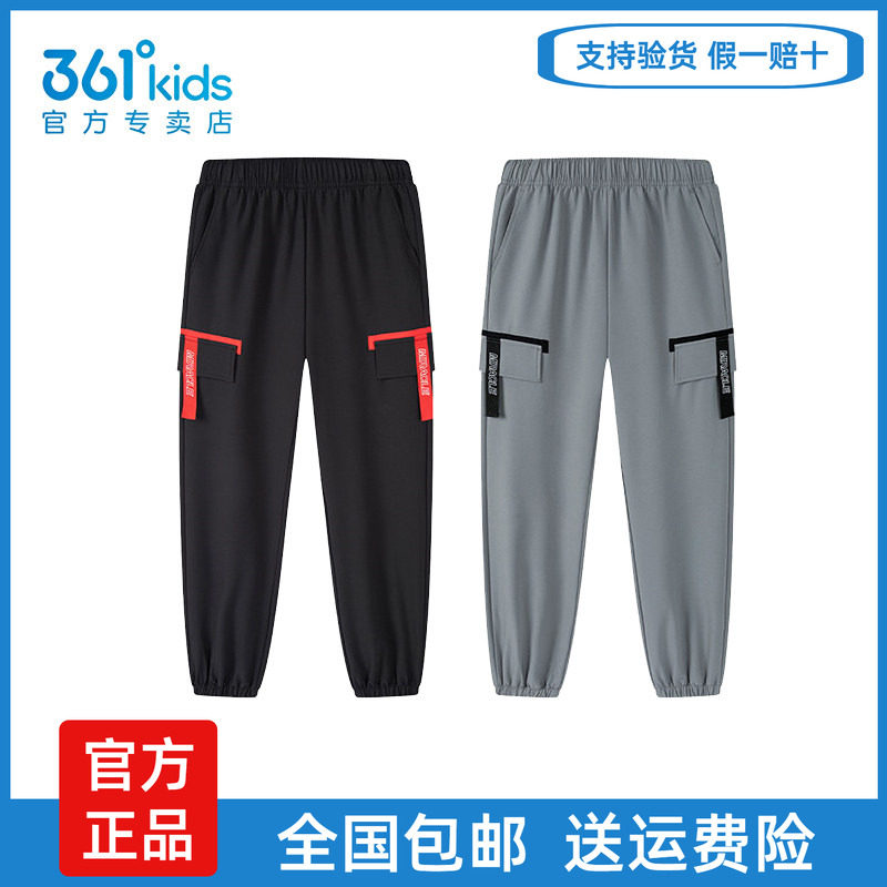 【商场同款】361童装男童梭织休闲长裤2026春秋新款中大童运动裤