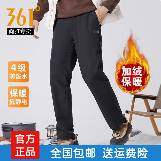 361度男士运动长裤绒里皮带扣