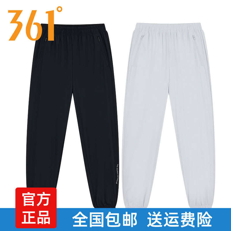361°女夏季冰丝速干透气运动裤