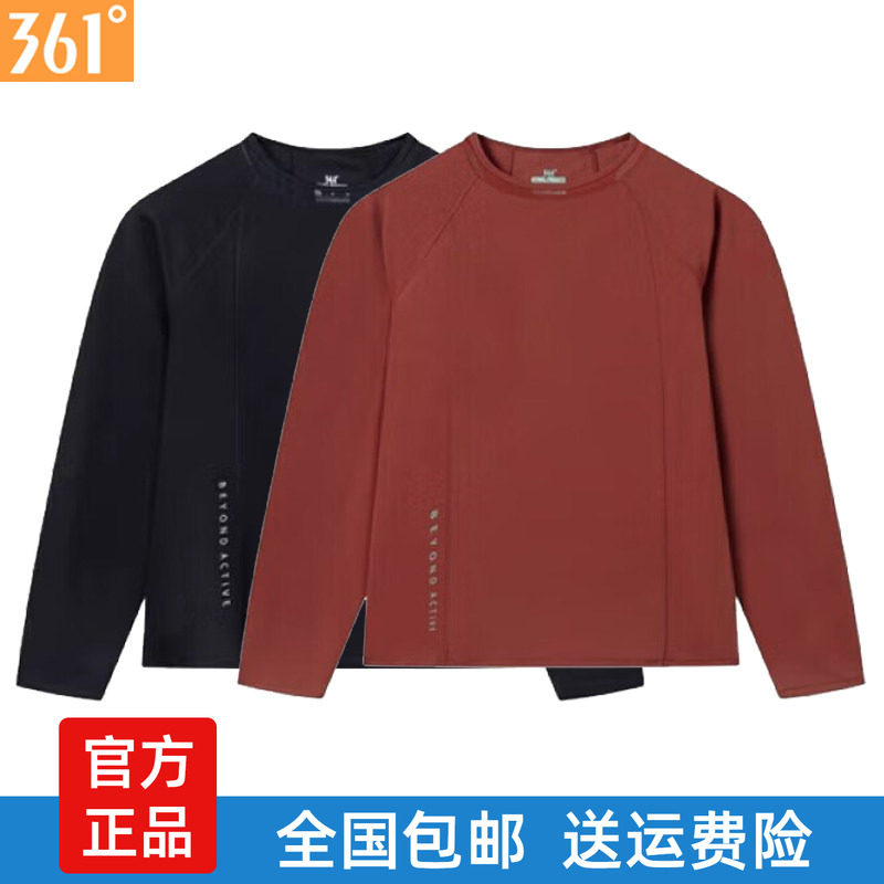 361度运动长袖T恤女干料弹力