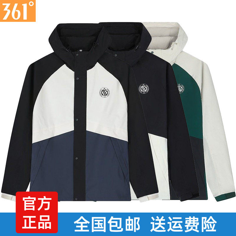 361男士连帽单风衣拼色保暖透气