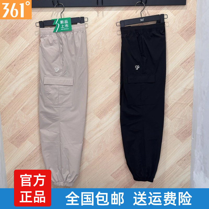 361女士速干长裤收口新品2025秋