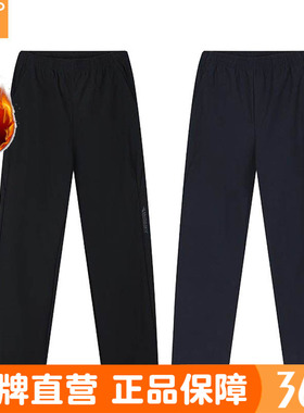 361男士绒里长裤银狐绒2025冬季新品拉链男保暖滑面运动裤男4002B