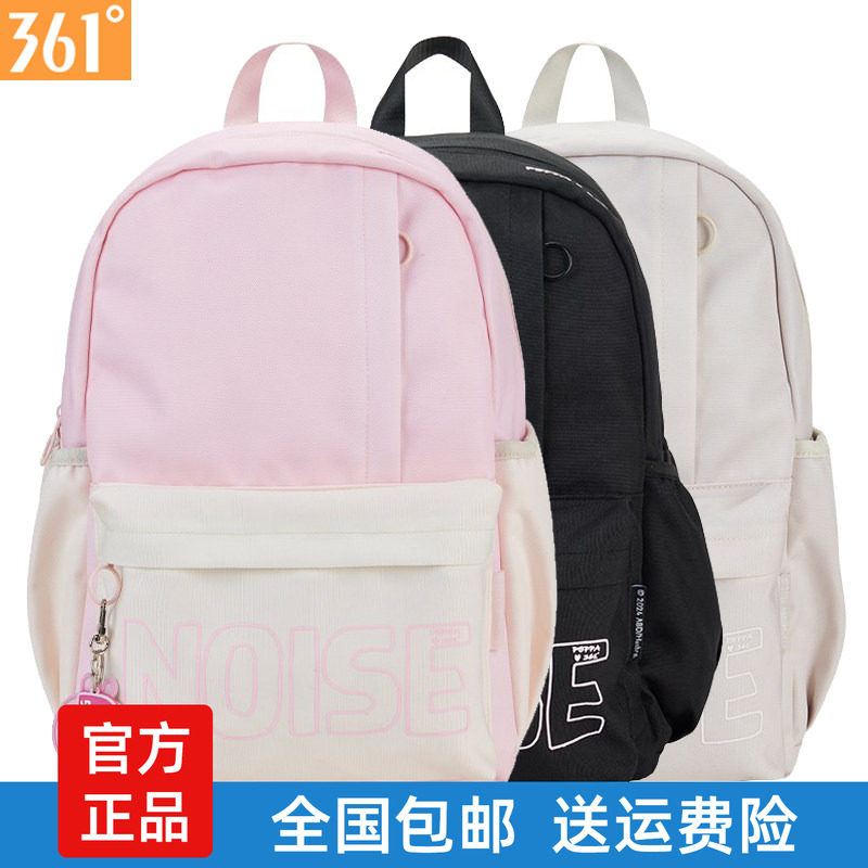 361度情侣款佩奇休闲背包