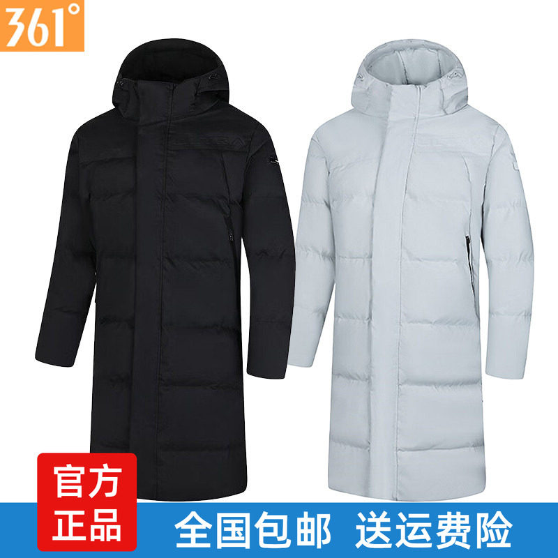 361度男士长款羽绒服连帽新品