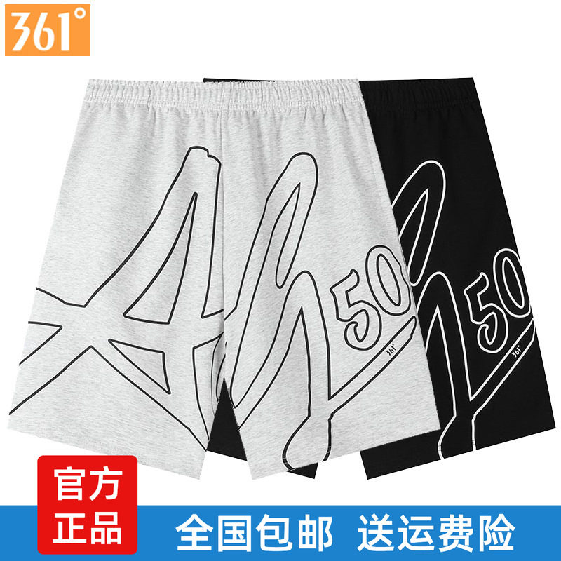 361度针织五分裤男裤休闲短裤