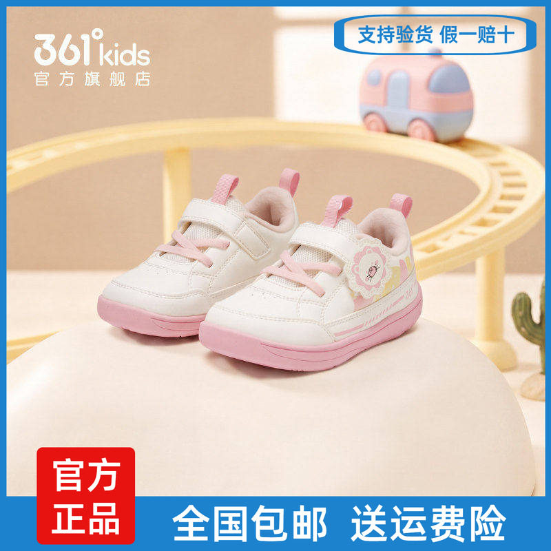 361°儿童加绒保暖棉鞋冬季新款