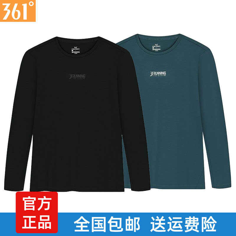 361度男士圆领长袖T恤速干