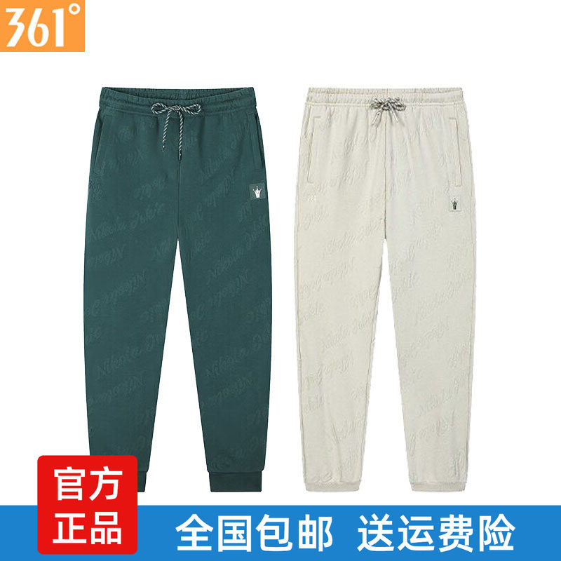 361度男士长裤棉质新品2025冬季