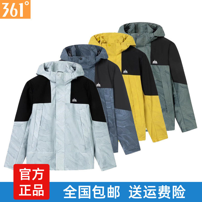 361度男装运动外套保暖单层风衣